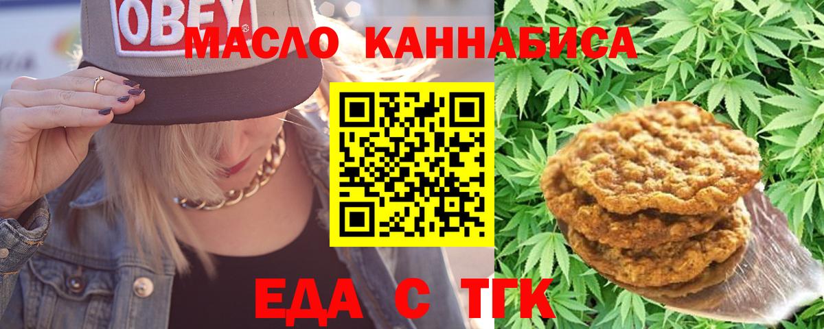 Гашиш  Трёхгорный  MDMA  Меф МЯУ МЯУ   Как найти закладки?  NBOMe  COCAIN  Вход с VPN 