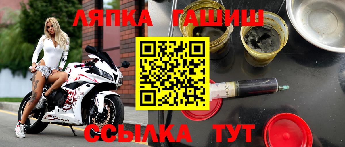 Трёхгорный  ГАШИШ убойный  ГАШ AMNESIA HAZE  Вход с VPN 