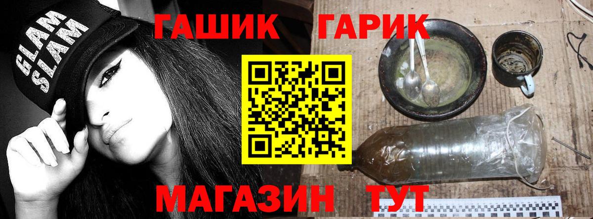 Канабис Трёхгорный