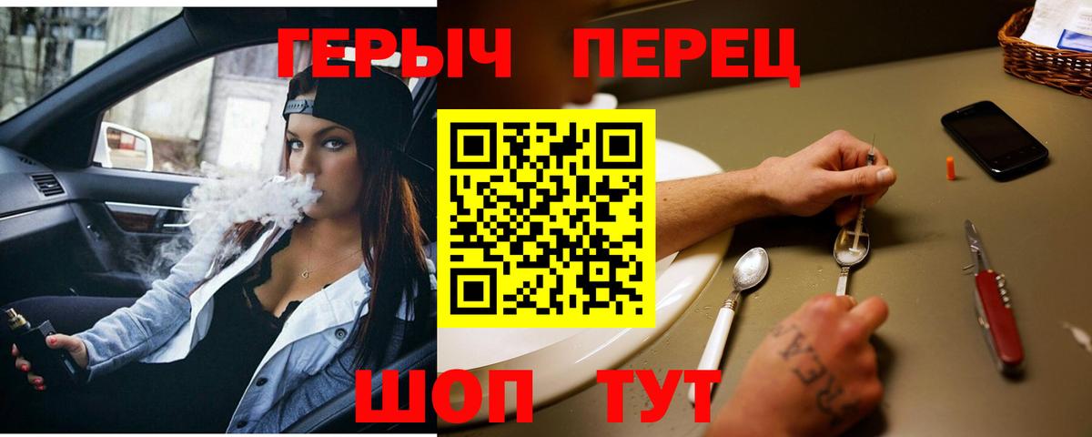 Трёхгорный  Героин гречка  Вход с VPN 