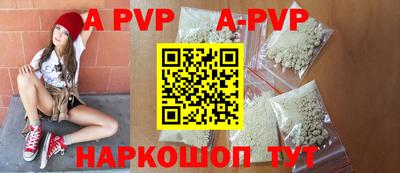 индика Новозыбков