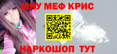 прущая мука Новокубанск