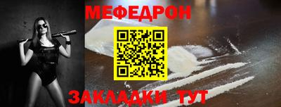 прущая мука Новокубанск