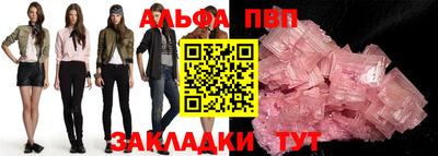 индика Новозыбков