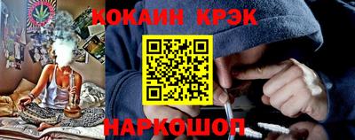 индика Новозыбков