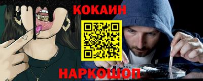 индика Новозыбков