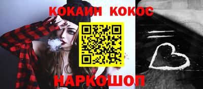 прущая мука Новокубанск