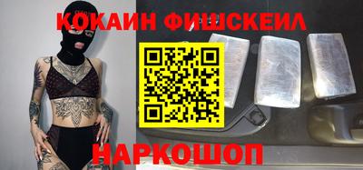 индика Новозыбков