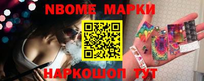 прущая мука Новокубанск