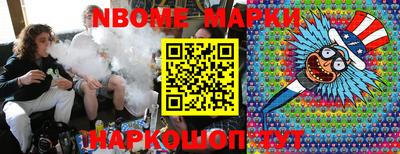 индика Новозыбков