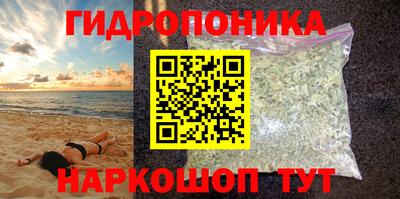 марихуана Нягань