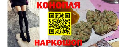 прущая мука Новокубанск