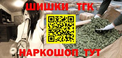 прущая мука Новокубанск