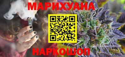 прущая мука Новокубанск