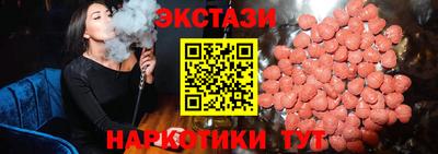 индика Новозыбков