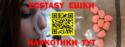прущая мука Новокубанск