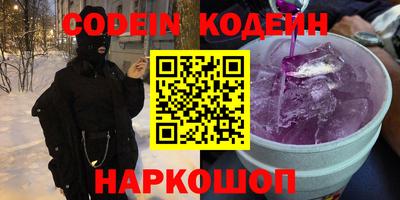 прущая мука Новокубанск