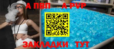 индика Новозыбков