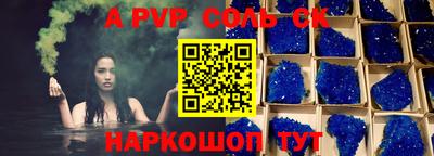 твердый Новодвинск