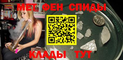 индика Новозыбков
