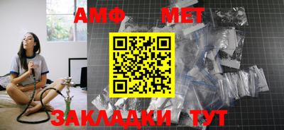 прущая мука Новокубанск