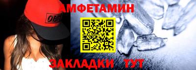 индика Новозыбков