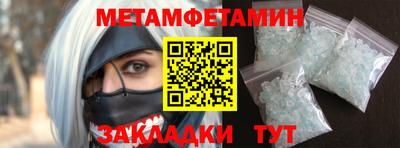 индика Новозыбков