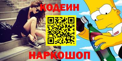 прущая мука Новокубанск