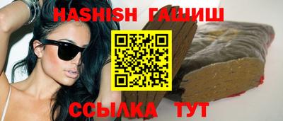 прущая мука Новокубанск