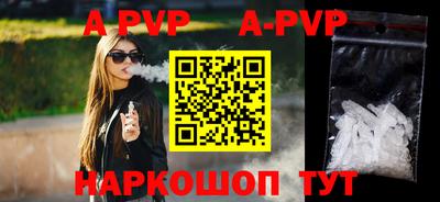 твердый Новодвинск