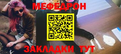 индика Новозыбков