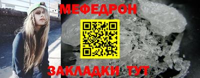 прущая мука Новокубанск
