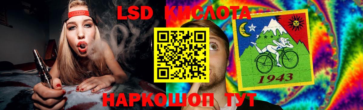 ЛСД экстази  ЛСД экстази ecstasy  ЛСД экстази ecstasy  Вход с VPN  Трёхгорный 