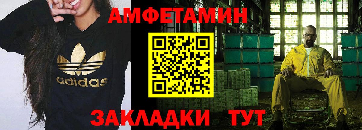 Первитин Декстрометамфетамин 99.9%  Вход с VPN  Трёхгорный 